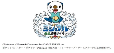 志摩スペイン村「三重県×ミジュマル」連携企画について 2024年7月27日（土）～9月23日（月・休） 