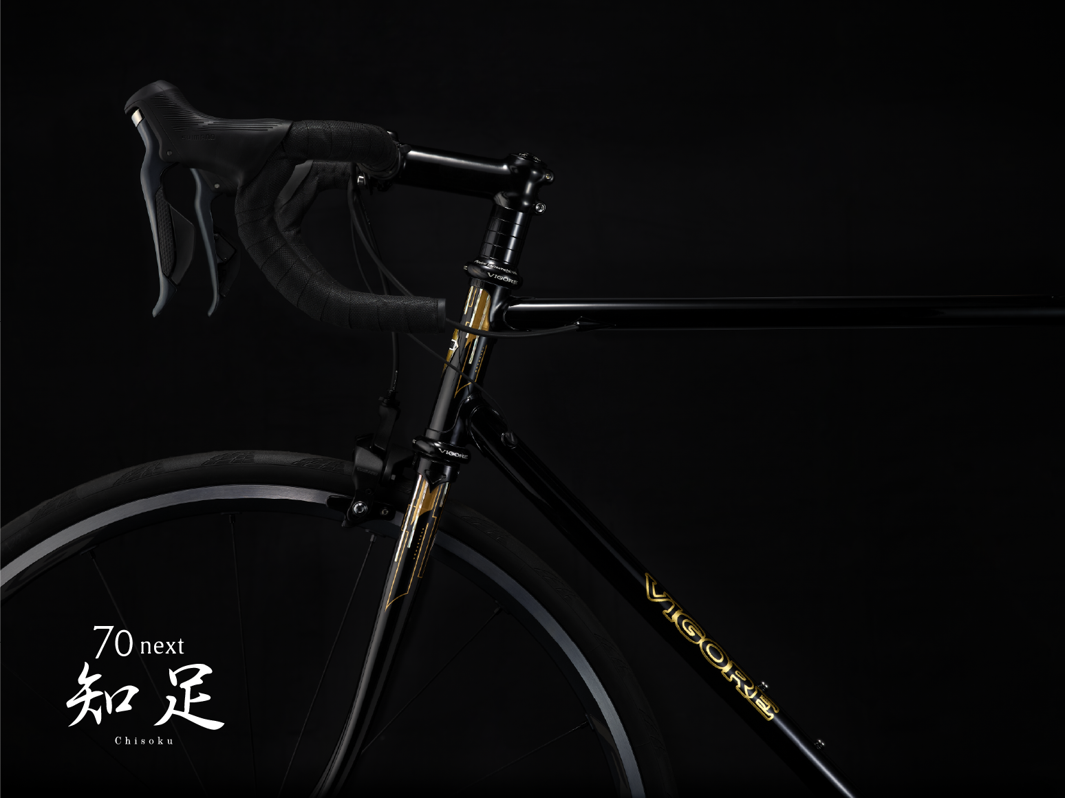 京都の自転車ブランド『VIGORE』トークイベント開催 | NEWSCAST