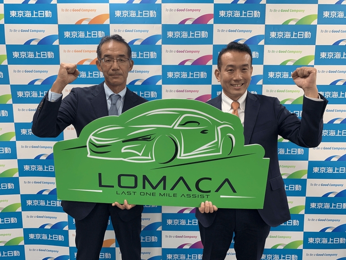 写真左:東京海上日動 福岡中央支店長 小坂 正道、写真右:LOMA 代表取締役 中川 善智
