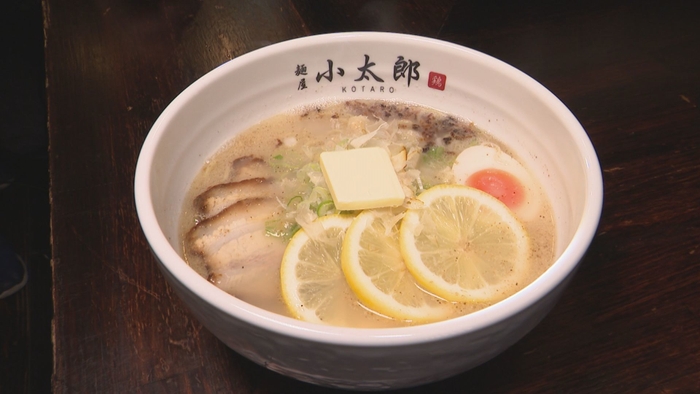 麺屋 小太郎