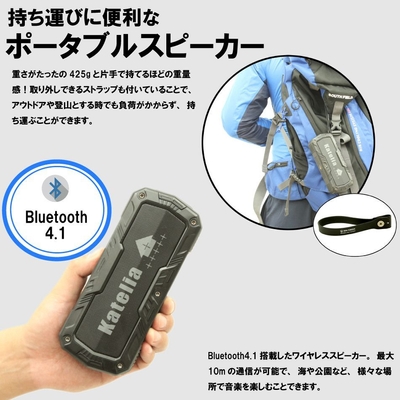 スピーカー特徴2