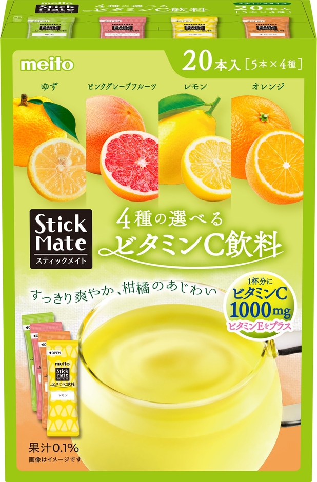 スティックメイトVCアソート20P