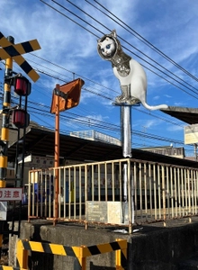 叡山電鉄と京都芸術大学は包括連携協定を締結 4月1日（土）から駅名を「茶山・京都芸術大学」に変更します