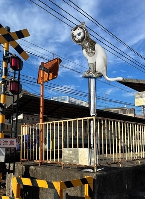 叡山電鉄と京都芸術大学は包括連携協定を締結 4月1日（土）から駅名を「茶山・京都芸術大学」に変更します