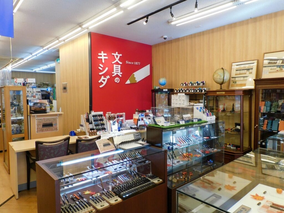 会場(文具のキシダ)