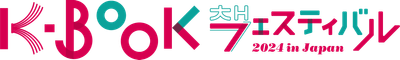 フェスロゴ