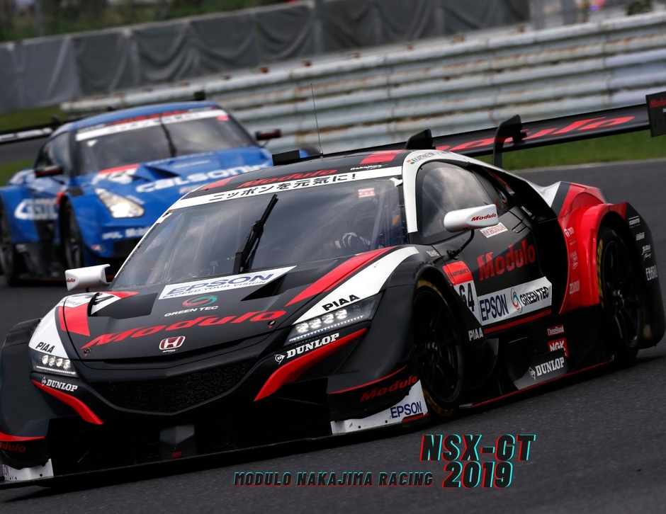 Modulo NAKAJIMA Racing NSX-GT 2019(特別展示)