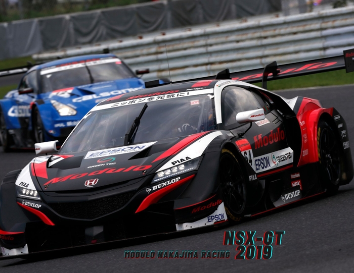 Modulo NAKAJIMA Racing NSX-GT 2019(特別展示)