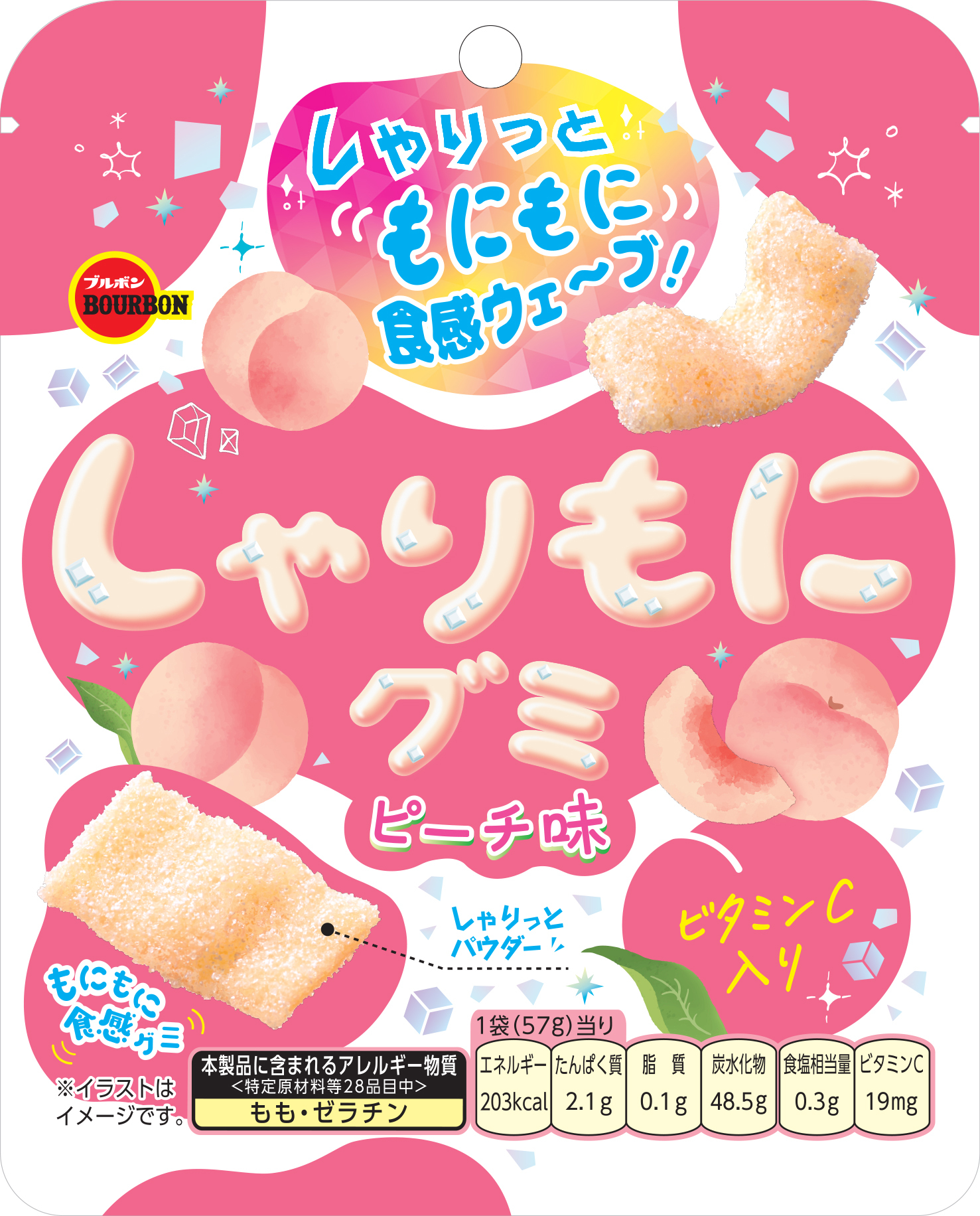 しゃりもにグミピーチ味