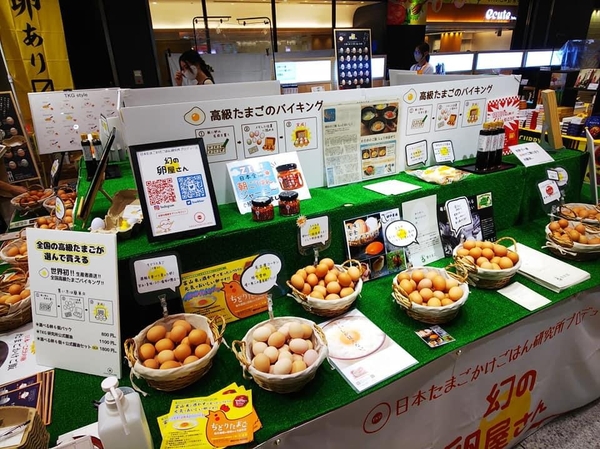 北海道から沖縄まで絶品たまごが並ぶ