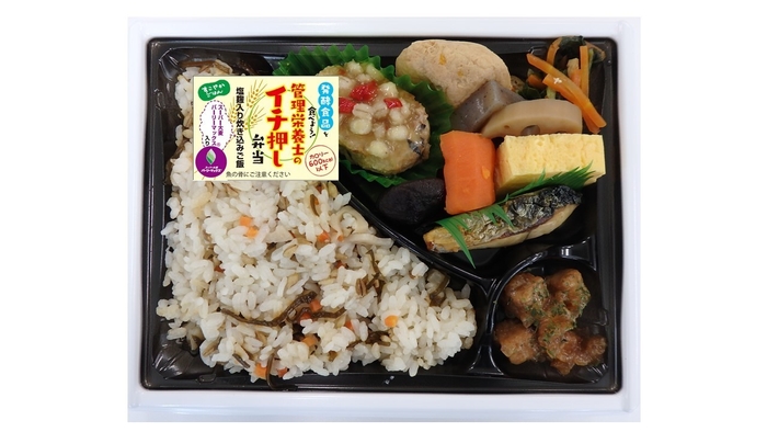 管理栄養士のイチ押し弁当