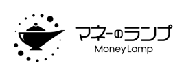 マネーのランプ