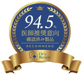 睡眠と美容の悩みに応えるナイトケアサプリが、医師の94.5％から推奨評価を獲得
