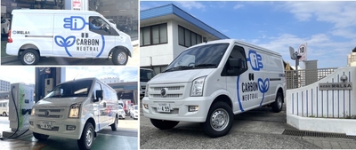 株式会社関電L&A導入車両