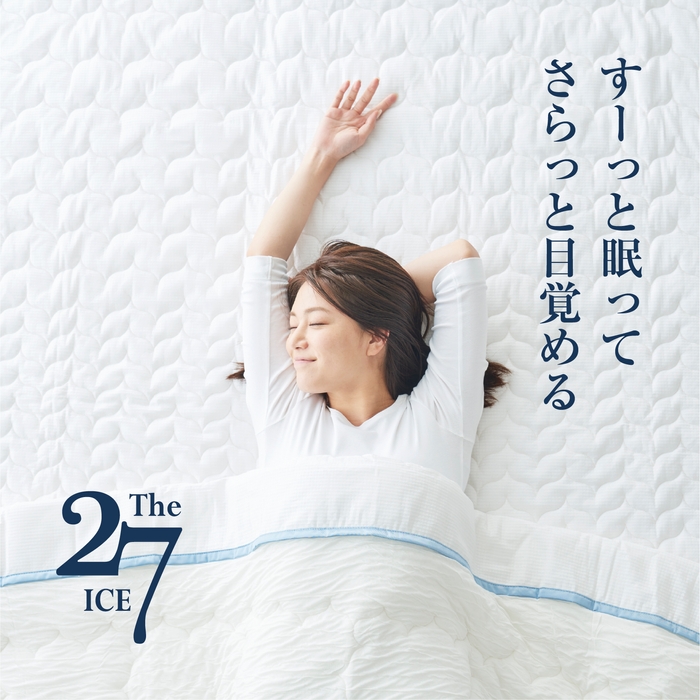 The ICE 27で寝ている様子(2)