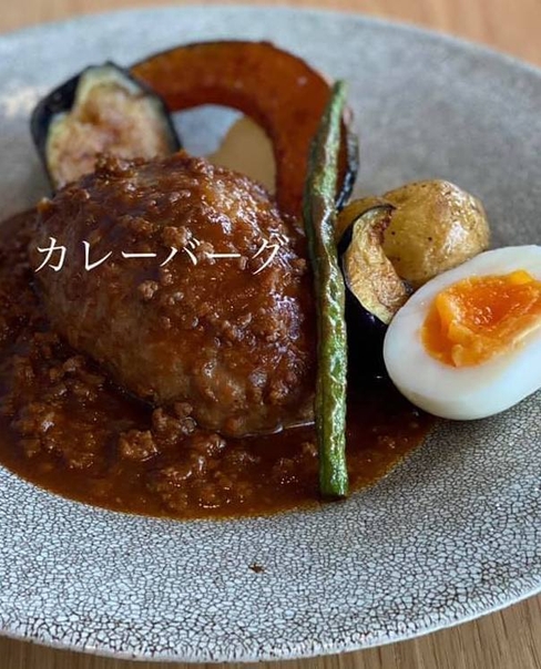 カレーバーグ