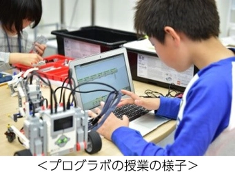 プログラボ教育事業運営委員会 九州の学校法人福岡自然学園さつき幼稚園内に教室を開校！ ～全国48校目、九州初となる幼稚園との連携校～
