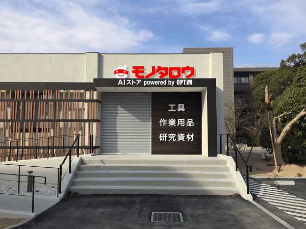 店舗外観イメージ