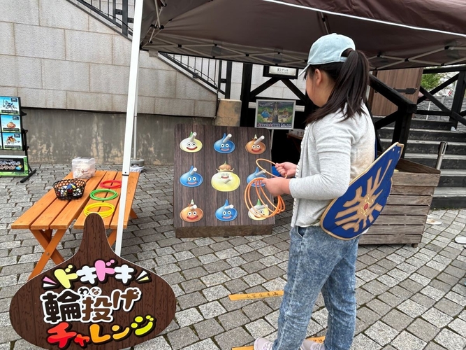 ▶ドキドキ輪投げチャレンジ