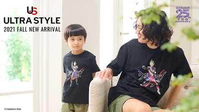 最新作『ウルトラマントリガー』のTシャツ等が登場！ ～ウルトラマンのファッションブランド「ULTRA STYLE」より～