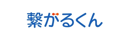 水回りやエアコンなどお家のトラブル・点検・修理　 誰に相談したら良いか分からない そんな悩みの救世主 日本初設備業者様とのマッチングサービス　 11月27日より山形県内でサービス開始