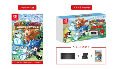 クリアできればギネス世界記録！？ ＝「タイピングクエスト」本日、2021年4月22日(木)発売！＝