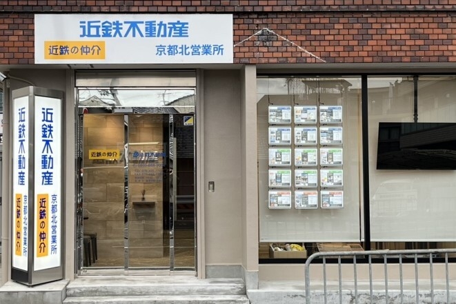 京都北営業所 外観