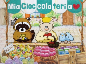 イタリアのチョコレートが大集合　 「Mia Cioccolateriaミアチョコラテリア」が 2月4日(水)より松屋銀座でスタート！