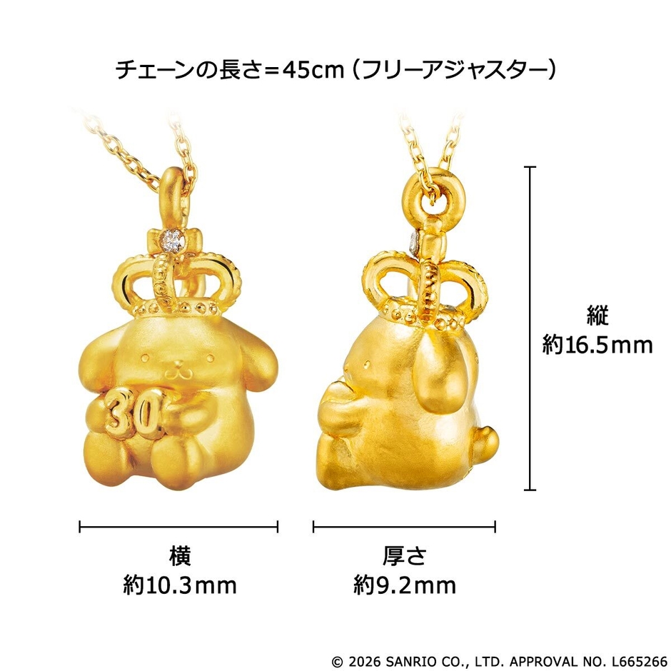 商品サイズ
