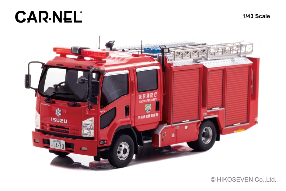1/43 いすゞ フォワード 2013 東京消防庁消防救助機動部隊水槽付ポンプ車 (31):左前