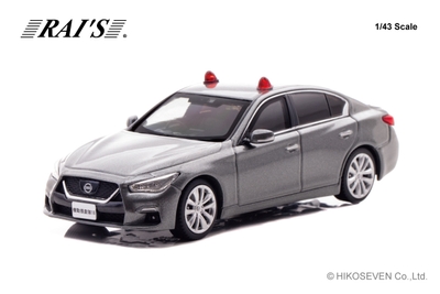 1/43 日産 スカイライン GT (V37) 2022 警察本部刑事部機動捜査隊車両(グレー/2灯仕様):左前
