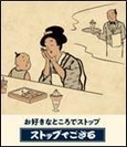 運だめし画面２