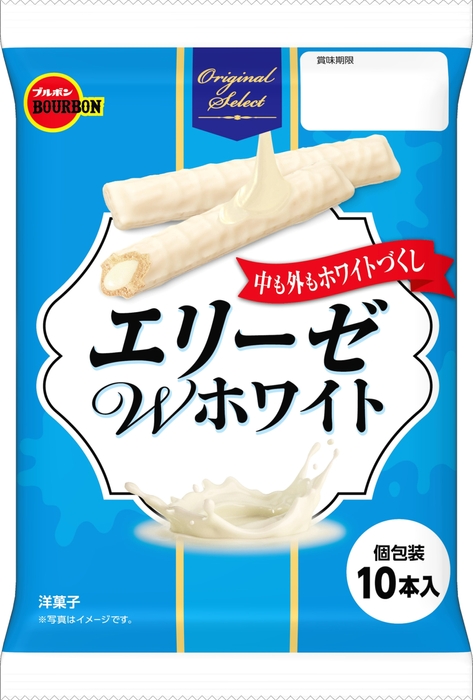 エリーゼWホワイト