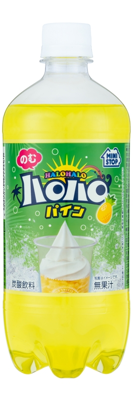 のむハロハロパイン（画像はイメージです。）