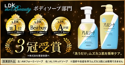 商品の特徴3