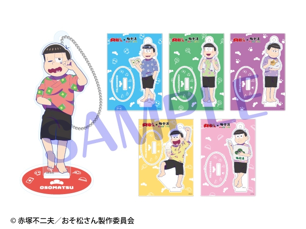 アクリルスタンドキーホルダー全6種 各800円(税抜)