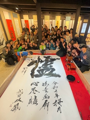 書法道場生徒