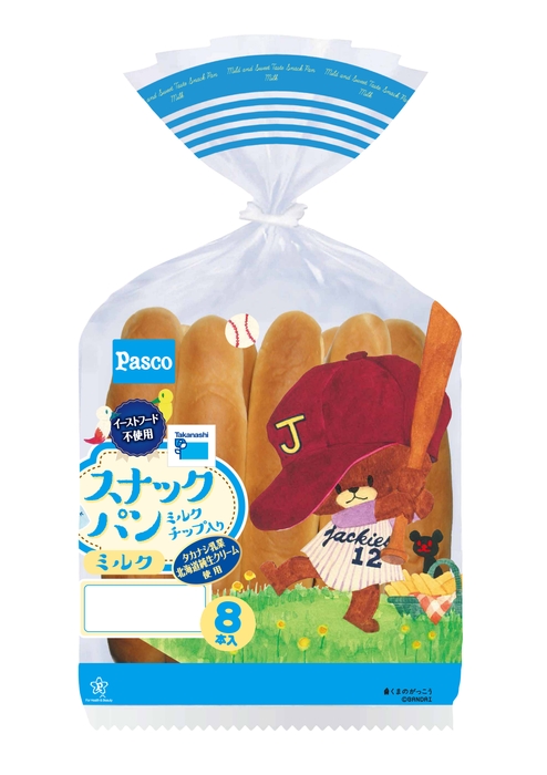 【スナックパンミルク8本入】