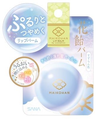 舞妓はん 花飴バーム 01