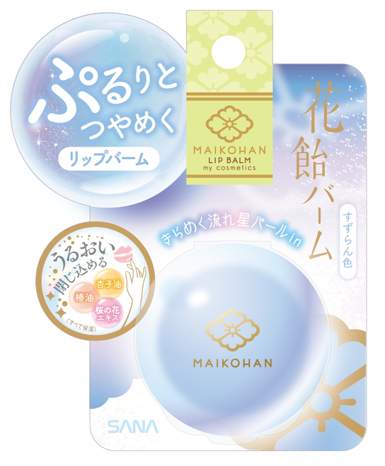 舞妓はん 花飴バーム 01