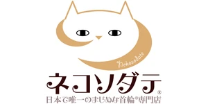 ネコソダテ(ネコソダテ合同会社)