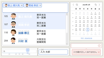 グラフィカルなタグ入力でWebフォームの入力シーンの 視認性を向上！JavaScript入力ライブラリ「InputManJS」 最新版が2024年3月13日に登場