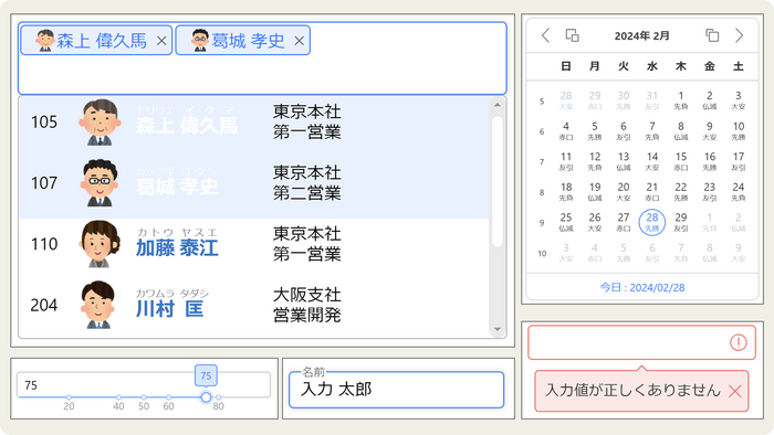 InputManJS V4.1Jリリース