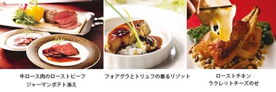 左から)牛ロース肉のローストビーフジャーマンポテト添え、フォアグラとトリュフの香るリゾット、ローストチキンラクレットチーズのせ
