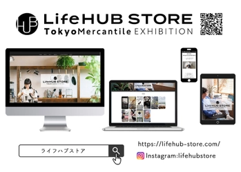 クリエイターとコラボし新たな購入体験を提供　 キュレーションメディアEC 「LifeHUB STORE(ライフハブストア)」をリリース