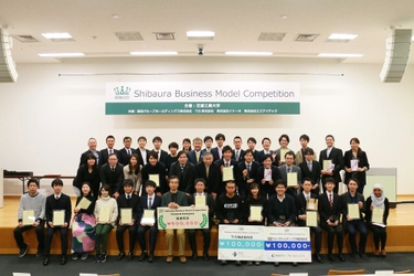 ～賞金50万円、東京2020を題材に次世代ビジネスを提案～ 第3回「Shibaura Business Model Competition」 最終審査発表会を開催