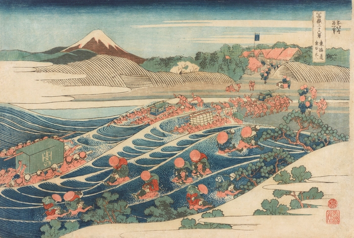 葛飾北斎「冨嶽三十六景 東海道金谷ノ不二」