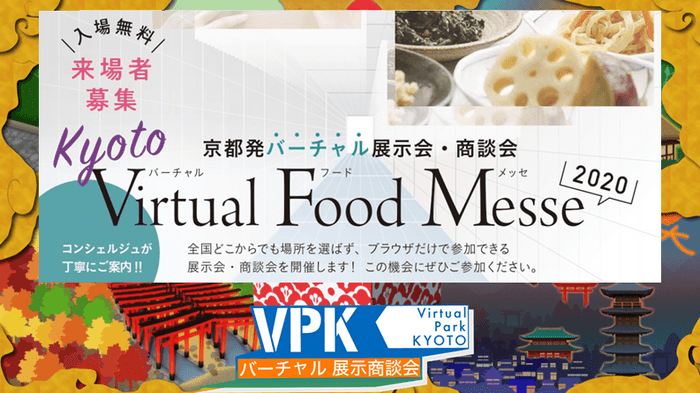 メインビジュアル
