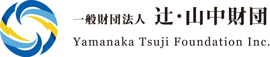 一般財団法人 辻・山中財団、株式会社G-Place