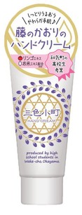 藤のかおりのハンドクリーム「三色小町」